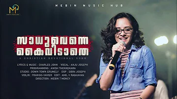 Saadu enne kaividathe | Charles John | Anju Joseph | Mebin Moncy | Malayalam Christian cover song