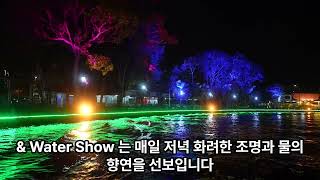마리나 베이 Spectra Light & Water Show