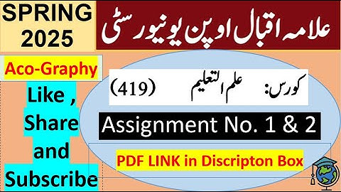 AIOU Code 419 Solved Assignment No.1 & 2 Spring 2025 || Subject: Education || Level: Bachelor