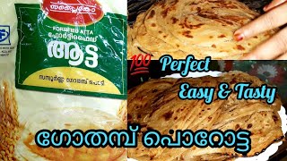 Wheat porota//Atta porota//റേഷൻ കടയിലെ ആട്ട പൊടി വെച്ച് നല്ല പെർഫക്റ്റ് പൊറോട്ട/Ep#149