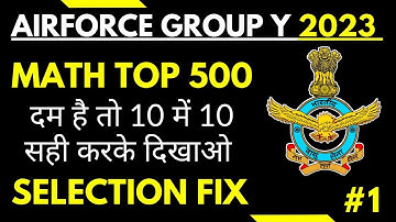 Airforce Group Y RAGA Math Mock Test | Airforce RAGA Practice Set - 1 | Top 500 Math By a2z study