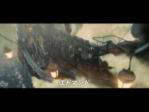 ナルニア国物語 第3章 アスラン王と魔法の島 予告編 Youtube ナルニア国物語 第3章 アスラン王と魔法の島 予告編 Youtube