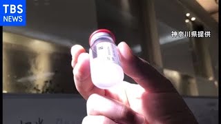 神奈川のモデルナワクチン異物 製造時に混入したゴム片か
