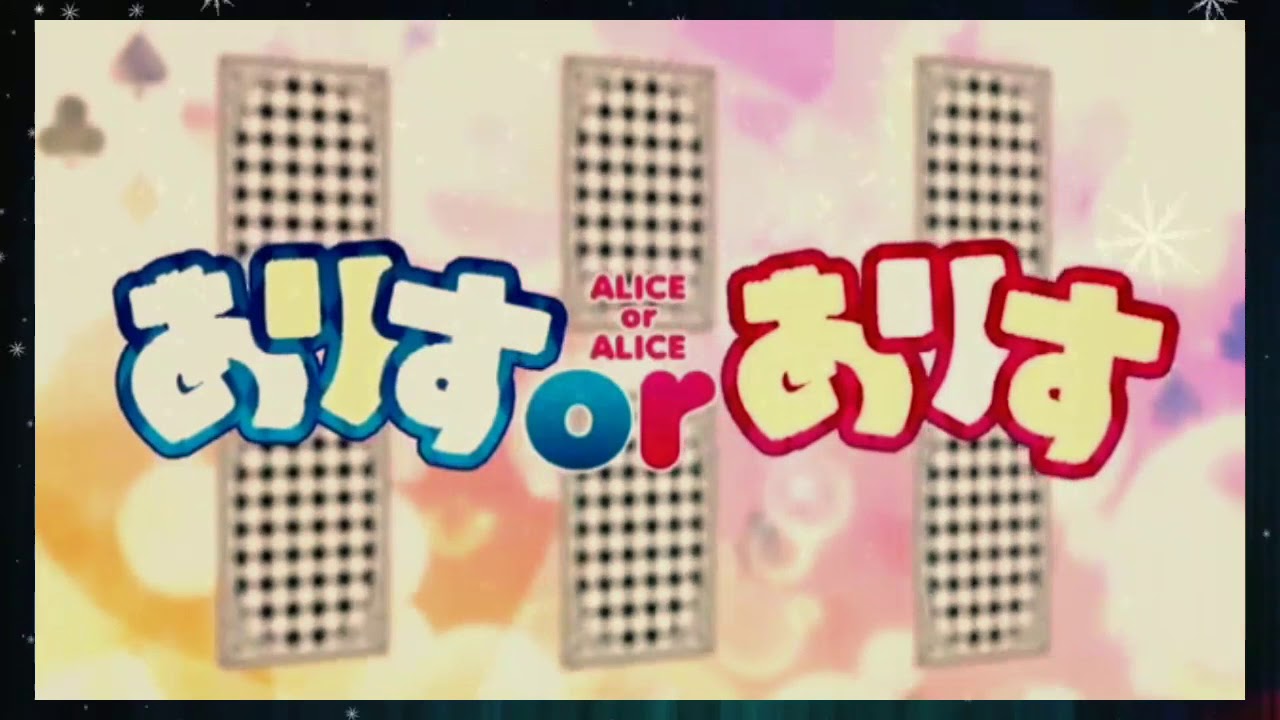 Alice Or Alice Episode 1 Sub Indo ( Kaka siscon dan Adik ...