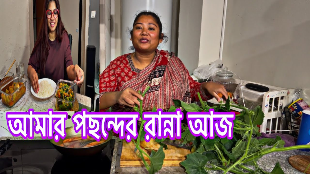 Я приготовил все знаменитые блюда нашей Ноакхали.