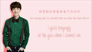 EXO - Miracles in December (十二月的奇迹) Chinese Version (Color Coded Chinese/PinYin/Eng)