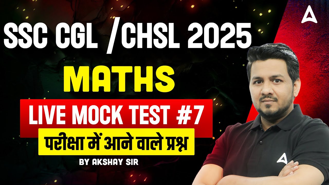 SSC CGL Maths Mock Test 2025 | Maths Live Mock Test For SSC CGL & CHSL ...
