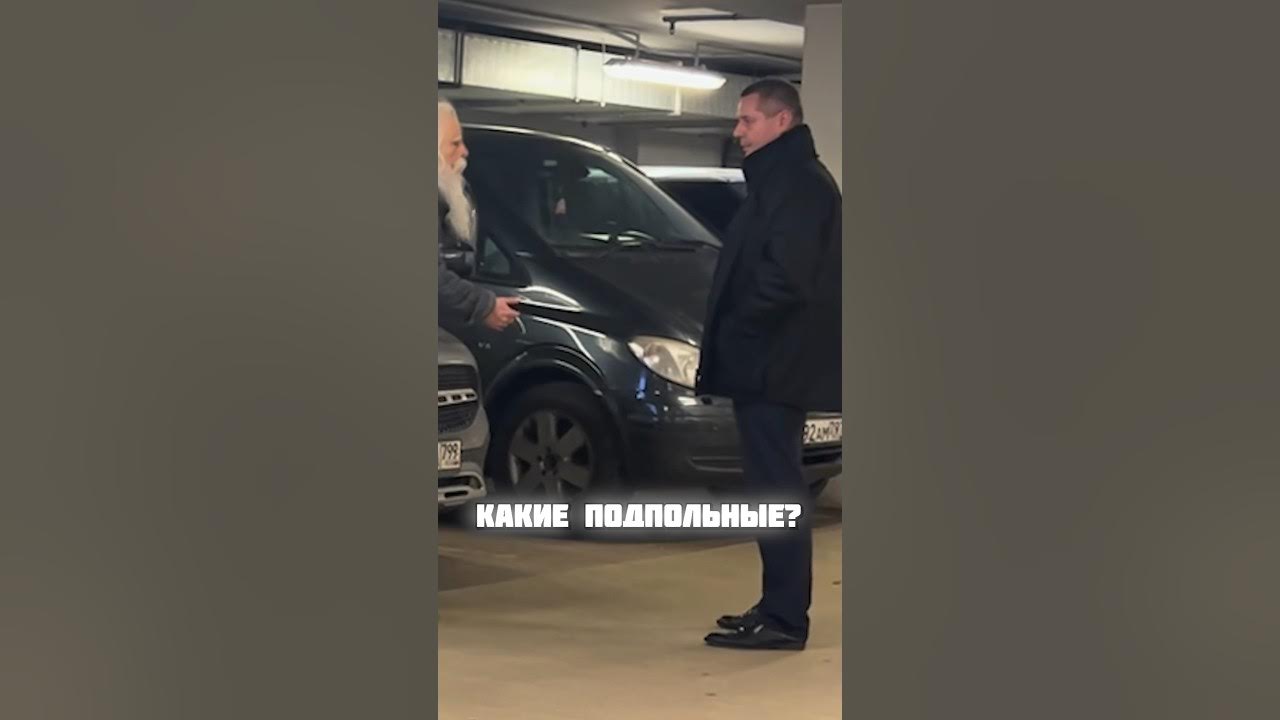 На ламборджини пранк дед кто это. Богатый притворяется бедным. Притворился бедным дедом на lamborghini. Замерзовый бедный дед. Притворился бедным дедом на lamborghini.