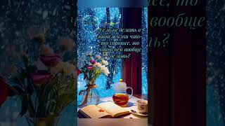 Gudvin - Ты Рядом 🎊💝💫😘😍🎶