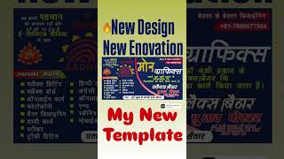 My New Graphic design Template and #mor #smartwatch #business #graphic design #online service #mor