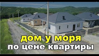 Дома от компании "Свой дом". Новороссийск, Анапа Дома от компании "Свой дом". Новороссийск, Анапа