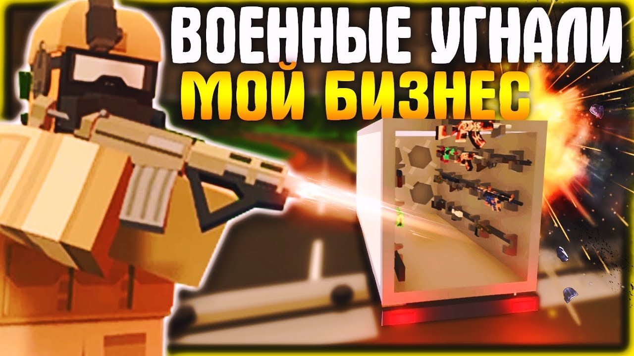 Мою машину угнали
