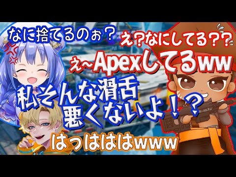 【APEX】ちーちゃんとの会話がまったく噛み合わないでっぷw【でっぷ/ちーちゃん/えでん/でっぷ切り抜き/にじさんじ切り抜き】