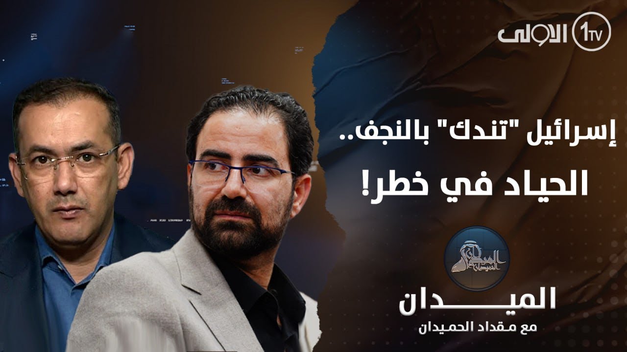إسرائيل 