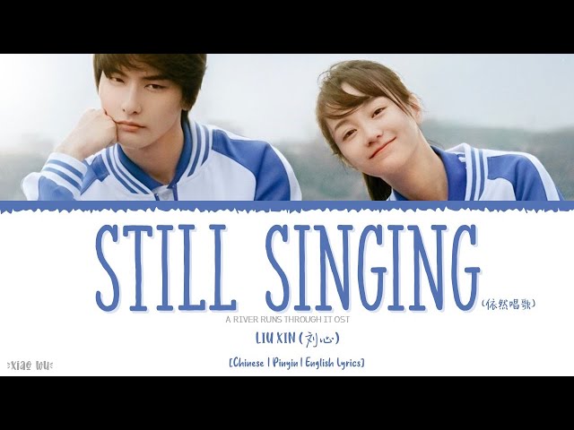 Still Singing (依然唱歌) - Liu Xin (刘心)《A River Runs Through It OST》《上游》Lyrics class=