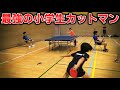 第1シードになったら初戦の相手が全国3位の小学生カットマンだった件