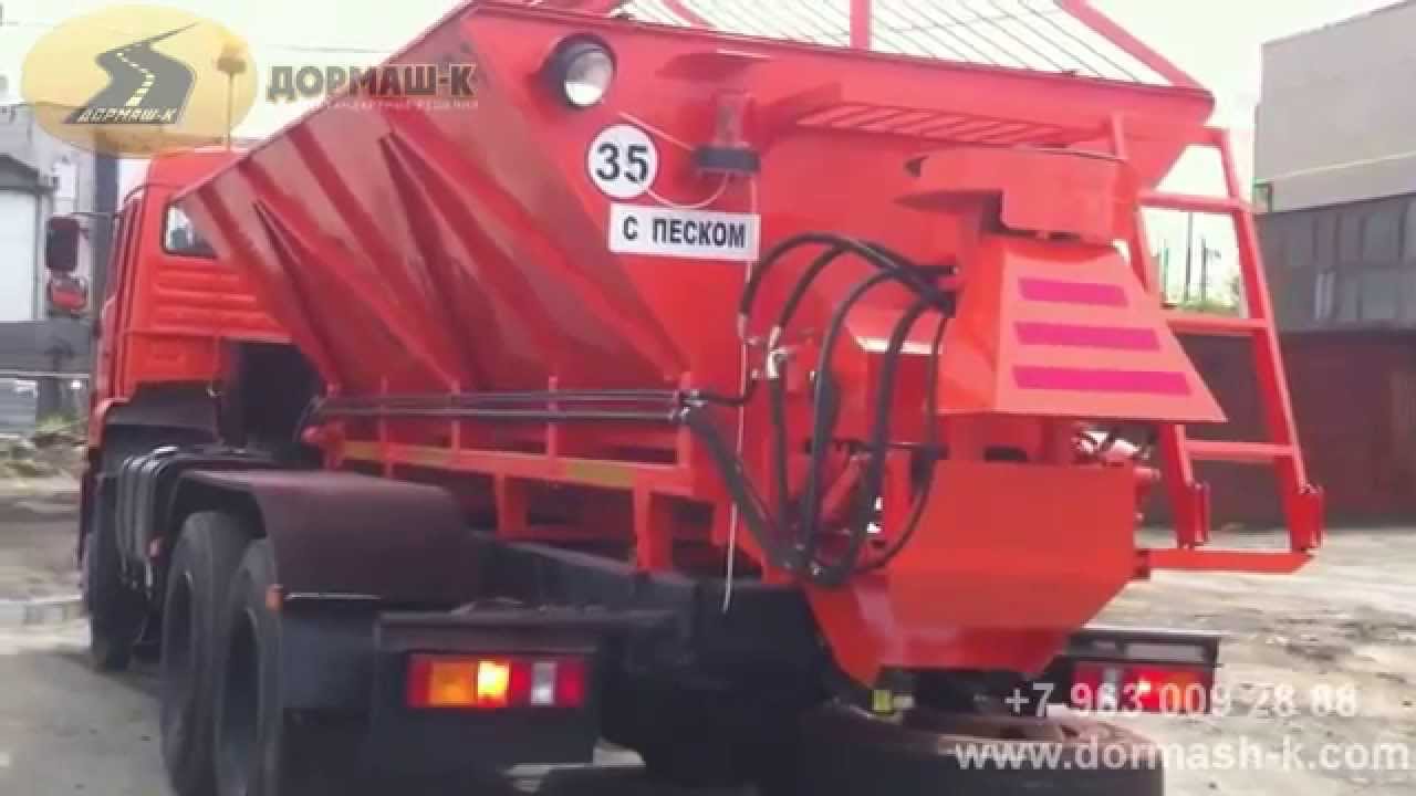 Комбинированная машина курган Комбинированная машина курган