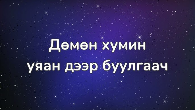 Nemis guruhi porno onlayn