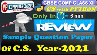 Review of Computer Science Sample Question Paper of CBSE class 12 for board exams 2021