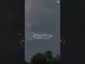 The Absolute Truth | Surah Al-Qasas (28:70) - Arabic Calligraphy & Recitation