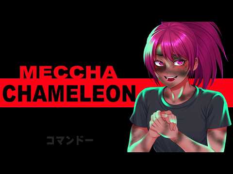 めっちゃカメレオンめっちゃやる