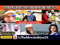 Tariq jameel ki gustakhiya one by one with details