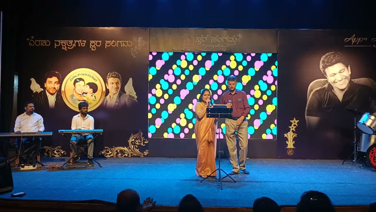 Alli illi noduve eke song by Ms Lalitha and Mr Nataraj