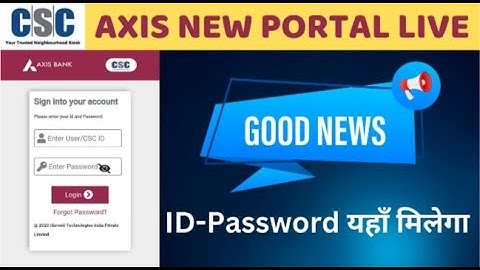 CSC Axis Bank BC New Portal Login Problem | CSC Axis Bank BC Portal Login Kaise Karen #cscvle #axis