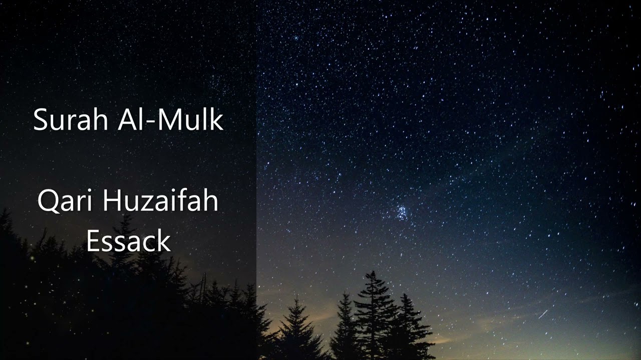 Surah Al Mulk   Qari Huzaifah Essack