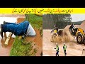 MOST STUPID PEOPLE IN THE WORLD | دنیا کے سب سے بے وقوف لوگ