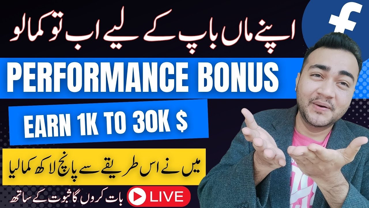 Facebook Performance Bonus | Make $30,000 a Month Performance Bonus On ...