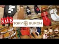 TORY BURCH OUTLET SALE UP TO 30% OFF WITH  PRICE  TAGS  #TORYBURCHOUTLET2021 #TORYBURCHSALE