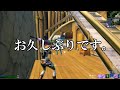 【ひさしぶり】復活します｜♪Chicago【キル集】