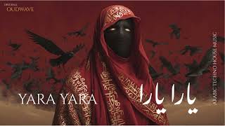 Download Lagu Yara Yara | يارا يارا  – Mystical Arabic Techno House MP3 Download Lagu Yara Yara | يارا يارا  – Mystical Arabic Techno House MP3