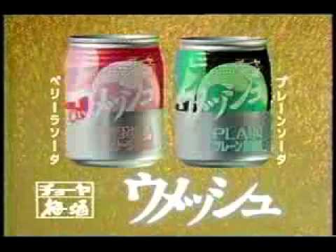 ウメッシュ工藤夕貴さん