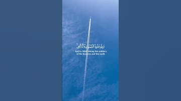 تلاوة خاشعة بصوت الشيخ عبدالرحمن مسعد من سورة الفتح