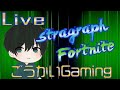 フォートナイト】まったり配信