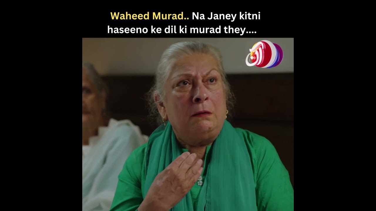 Know a Waheed Murad fan? #AANTV #WaheedMurad #HonaThaPyar - YouTube