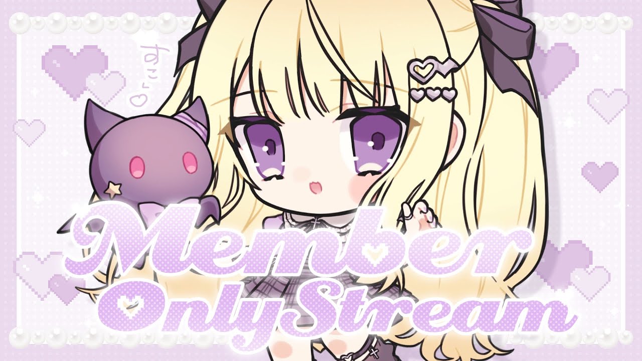 【メン限】💜⌇ cho　୨ৎ 無敵推ぢさんプラン ✧ member only【月紫アリア/Vtuber】