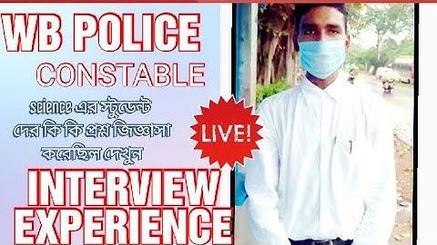 WB POLICE CONSTABLE INTERVIEW EXPERIENCE সরাসরি ইন্টারভিউ সেন্টার থেকে