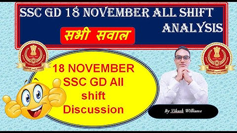 18 November || SSC GD || Complete Analysis today #ssc_gd_2021 #ssc_gd #18_novsscgd #vikash williams