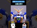【コマ撮り】出撃！RGウイングガンダムをカッコよくフル可動に動かしてみた #ガンプラ #ガンダム #ガンダムw #コマ撮り #stopmotion #gundam #30th