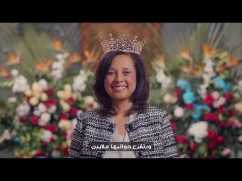 عرض أجدع ملكة