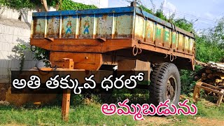 Trolley for sale ||అమ్మబడును || ఓనర్ నెంబర్:6302508981 || Second hand Trolley @AtoZjunction@Trolley