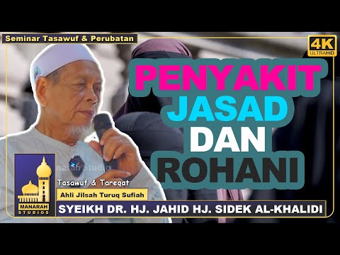 Video: Nilai abadi: konsep nilai sejagat dan rohani