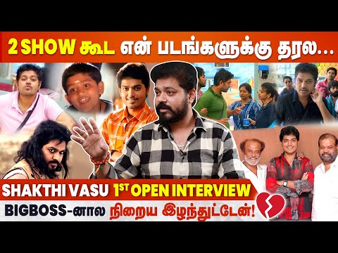 Shakthi Vasu Exclusive Interview | Cineulagam