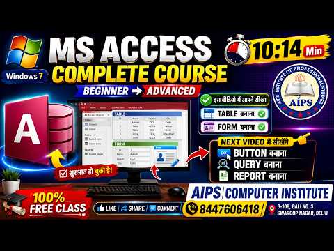 MS ACCESS 1