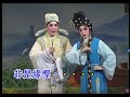 尹光 / 李淑勤 - 相逢何必曾相識 (粵劇名曲折子戲：相逢何必曾相識)