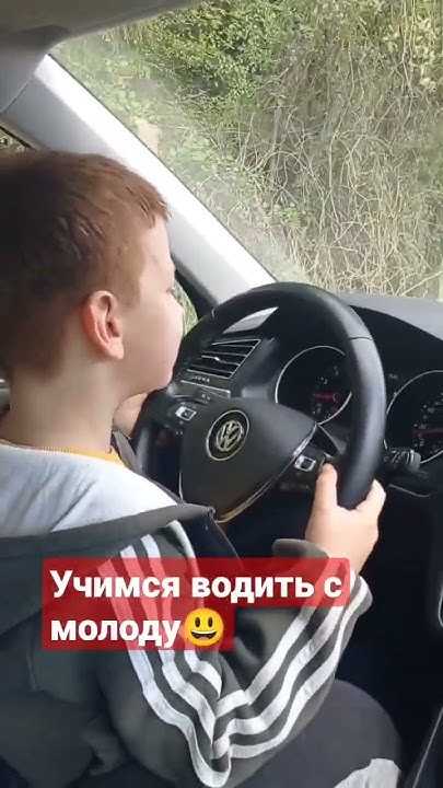 Мальчик за рулём! The boy drives a car🚙) - YouTube