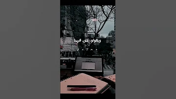 انا اللي بكره هبقي تحفيز ثانوية عامة فرصه كلية الطب عافر هانت 